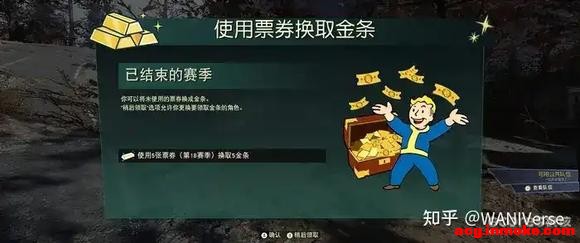 ��Fallout 76������ȥҲ����ϵ������������ʵװ-12.jpg