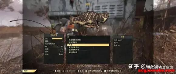 ��Fallout 76������ȥҲ����ϵ������������ʵװ-9.jpg