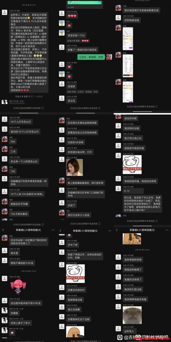 ��COS��Ƭ��cos��Ƭ���� ��-1.jpg