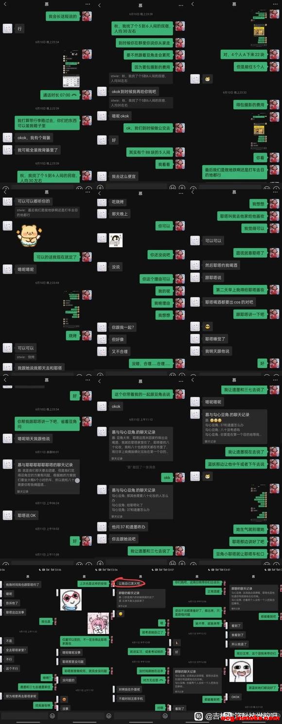 ��COS��Ƭ��cos��Ƭ���� ��-2.jpg