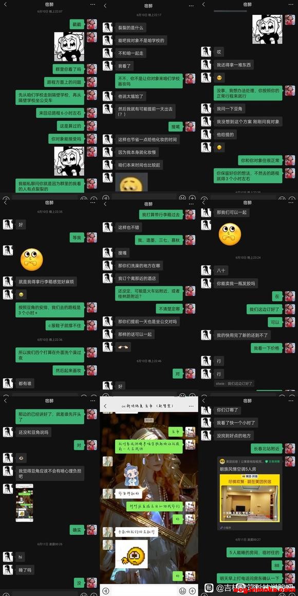 ��COS��Ƭ��cos��Ƭ���� ��-3.jpg