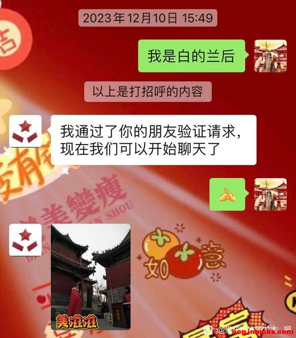 ��⣬��˵�Ҵ������������ӵĹŴ�Ů��-7.jpg