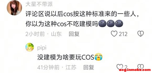 ��COS��Ƭ��û��ģ����cos��-1.jpg