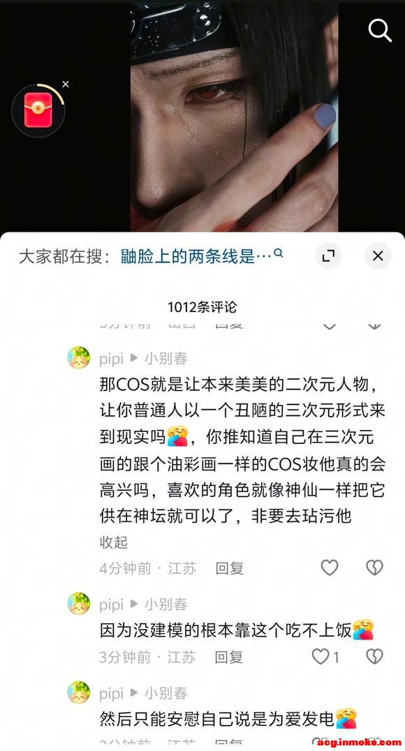 ��COS��Ƭ��û��ģ����cos��-2.jpg