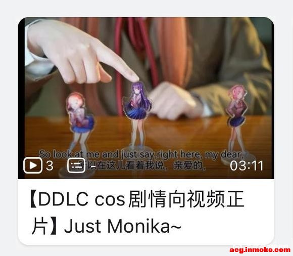 ddlc cos��Ƭ-1.jpg