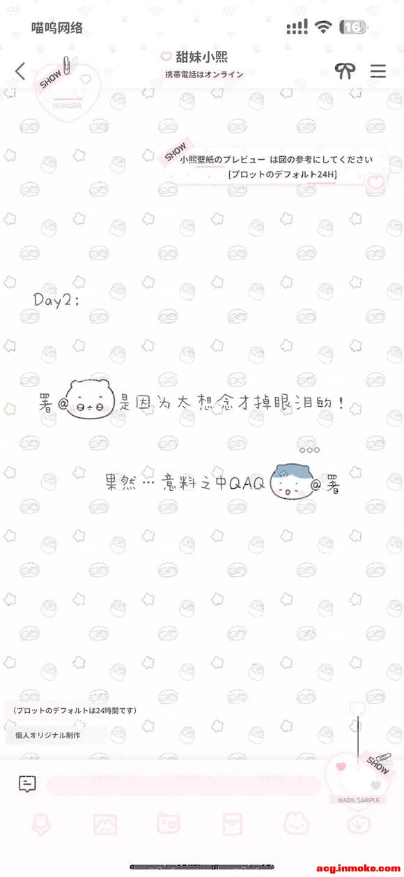 �ɰ�Chiikawa��ֽ-3.jpg