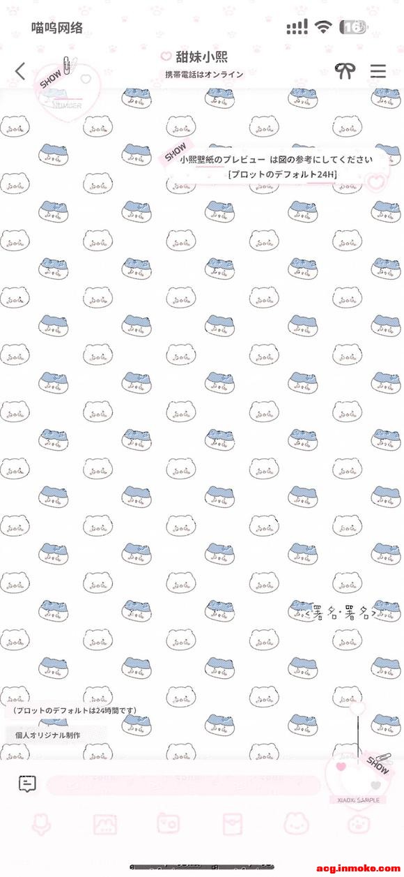 �ɰ�Chiikawa��ֽ-4.jpg