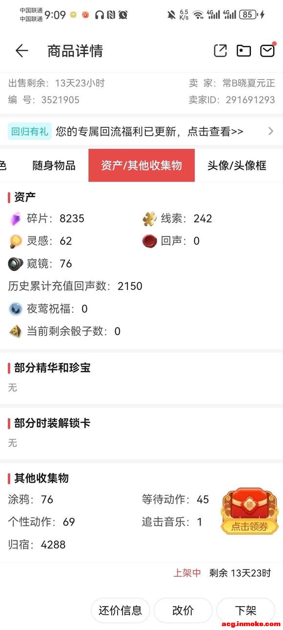 ���ţ�������ɡ�һ��롣-3.jpg