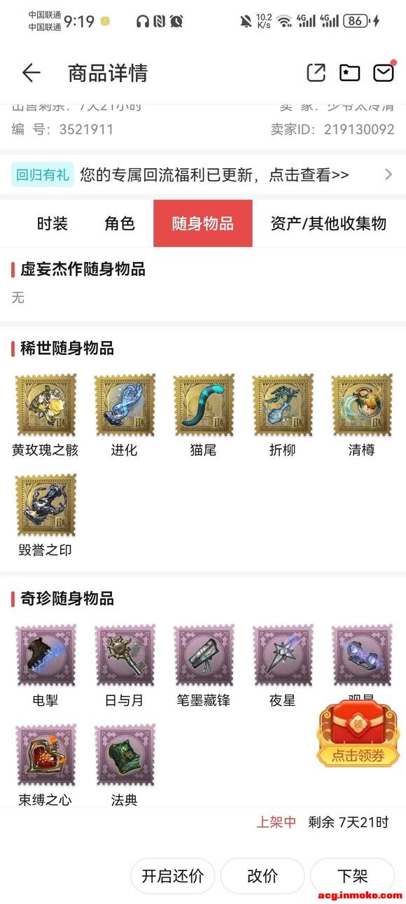 ���ţ�������ɡ�һ��롣-2.jpg