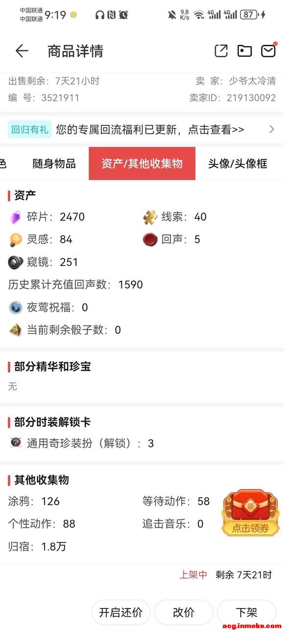 ���ţ�������ɡ�һ��롣-3.jpg