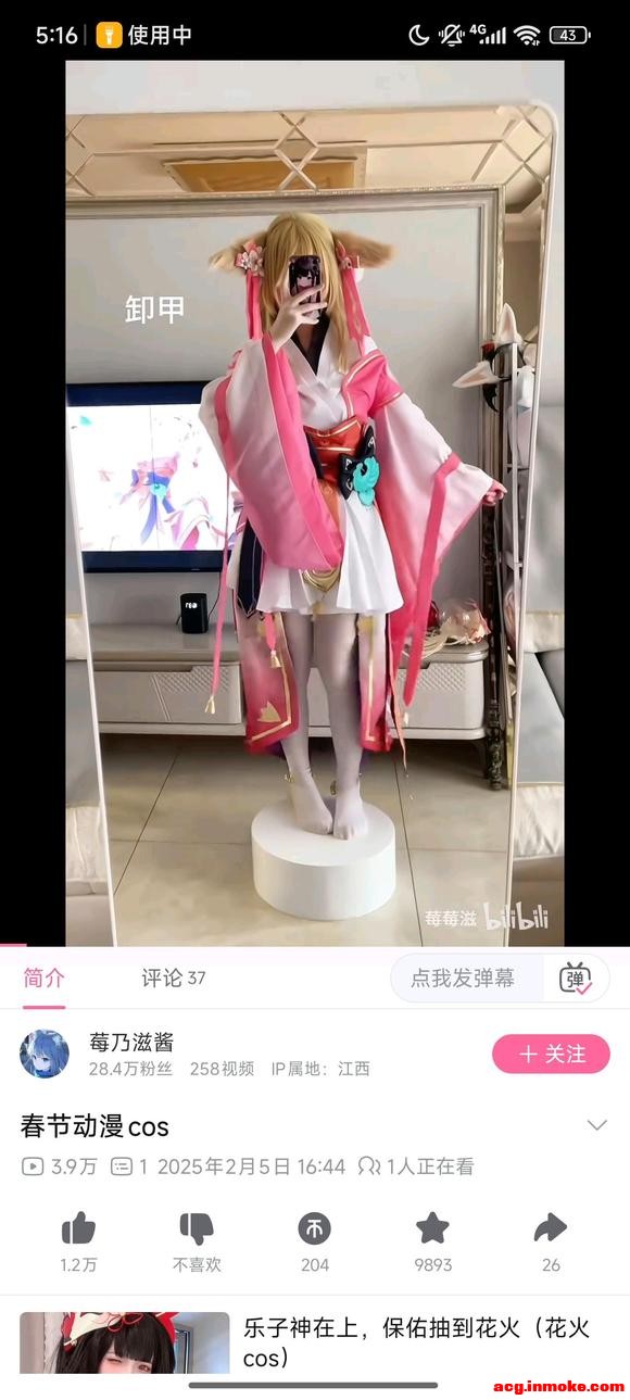 ��COS��Ƭ����ҥBվ��30W��ԭ����:ݮ���̽�UID:1083651766-15.jpg