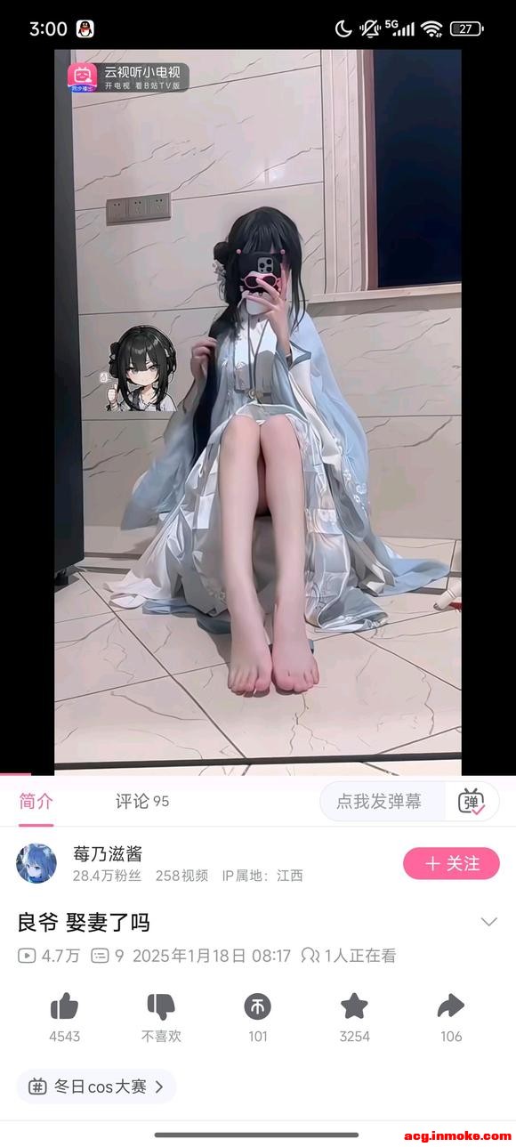 ��COS��Ƭ����ҥBվ��30W��ԭ����:ݮ���̽�UID:1083651766-18.jpg