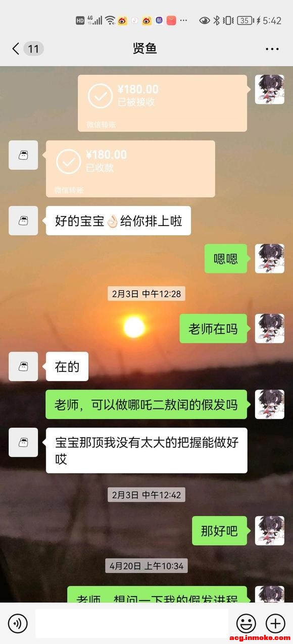 ��COS��Ƭ���ҵ�ë�ﲻ������Ϣ��ô��-2.jpg
