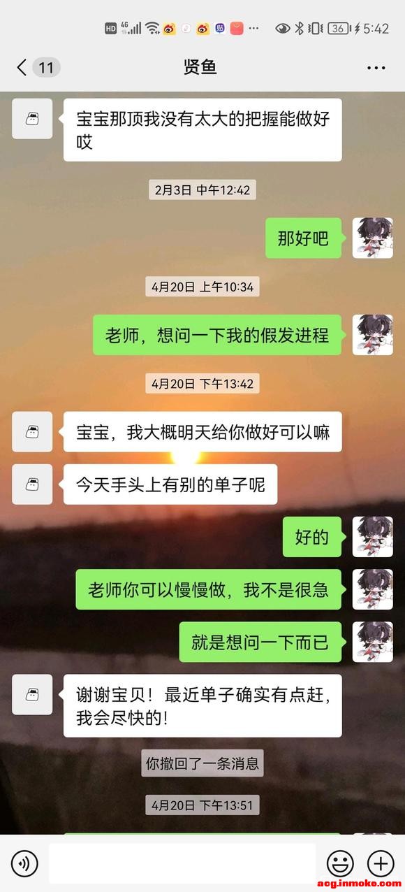 ��COS��Ƭ���ҵ�ë�ﲻ������Ϣ��ô��-3.jpg