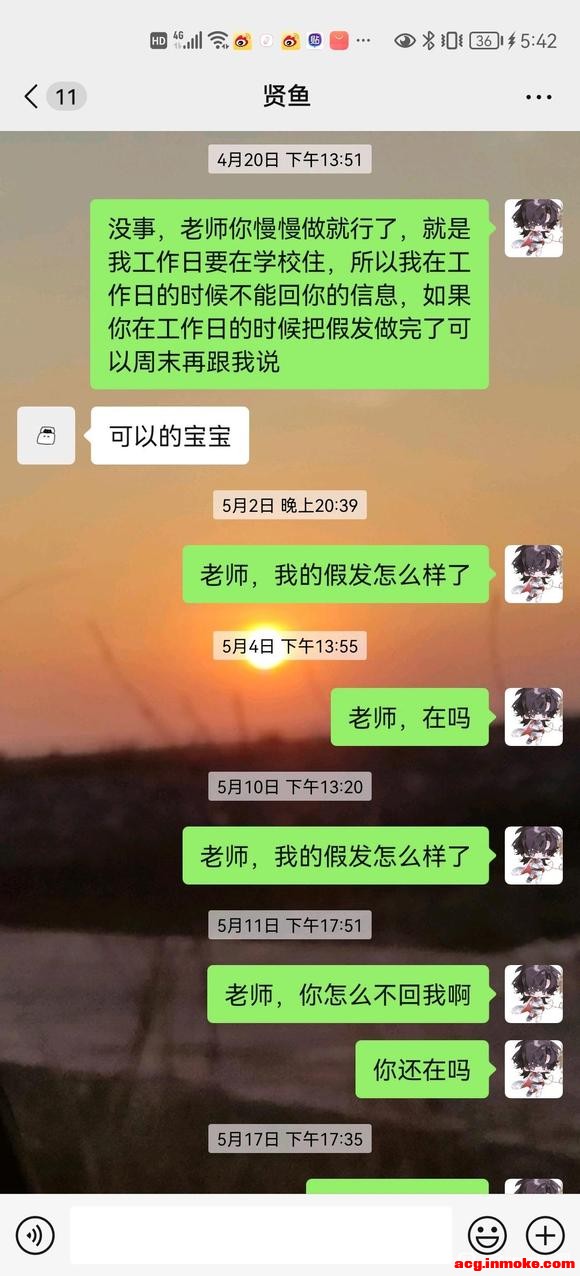 ��COS��Ƭ���ҵ�ë�ﲻ������Ϣ��ô��-6.jpg