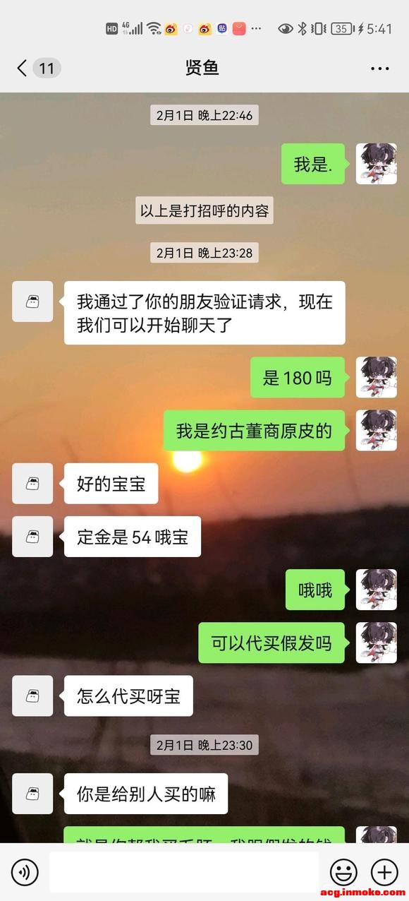 ��COS��Ƭ���ҵ�ë�ﲻ������Ϣ��ô��-7.jpg