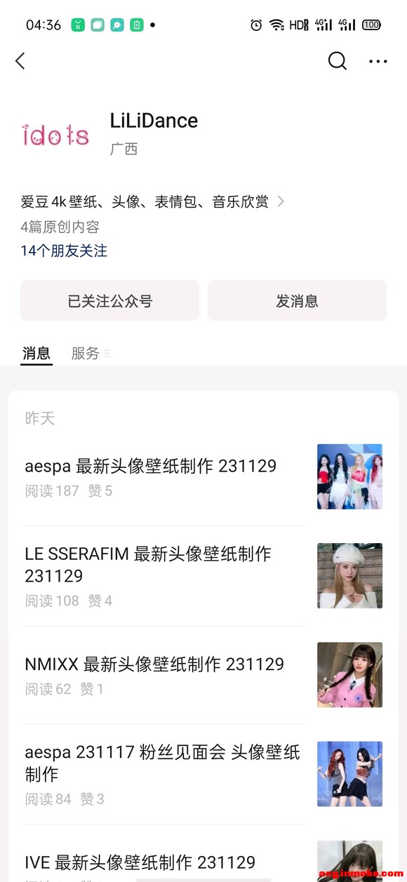 aespa,���¸����ֽ����-8.jpg