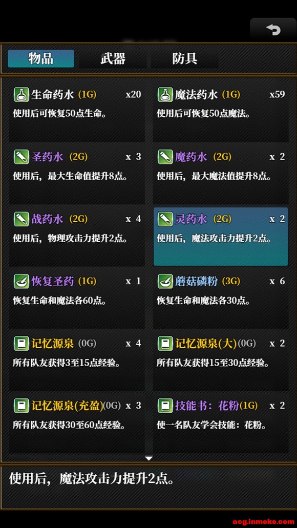 ����Ϸ������Tower Project-4.jpg