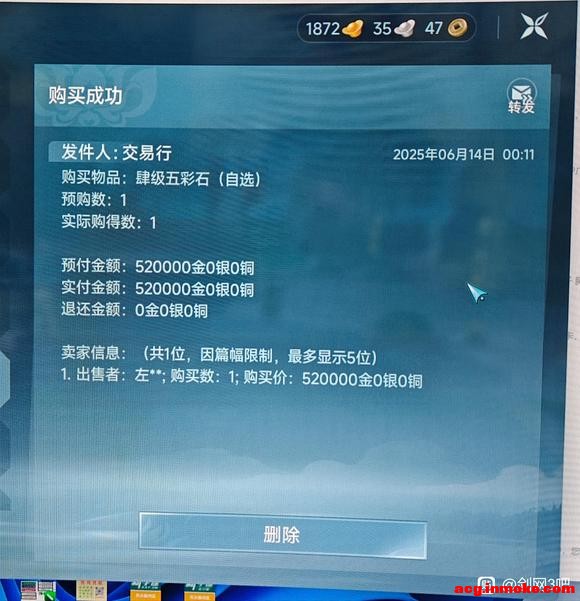 ���齻������û��ǿ�������Ʒ��ֵ���ޣ���Ҳ�ǵ�ù�����ˡ�-2.jpg