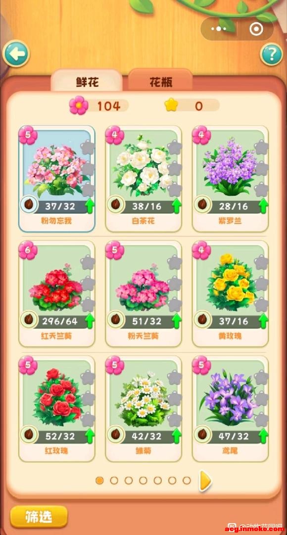 ���ﻨ԰���͸����ˣ�������Ѫ��-2.jpg