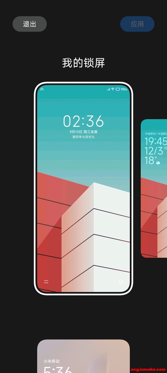 ����������뻻��ֽ����ôȡ��-2.jpg
