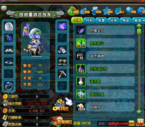 QQ�����о��ʼ�  ϵͳ���  ���ڶ��ڣ��ϣ���-2.jpg