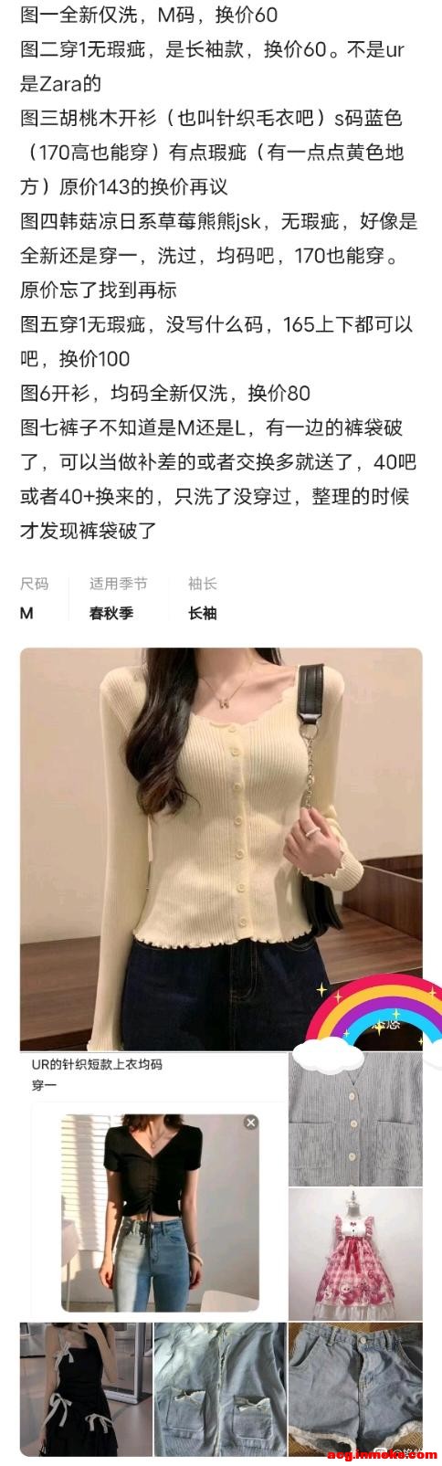 ���ɳ��ɻ�����Ҫ���Ȼ�������Ҫ̫�����-1.jpg