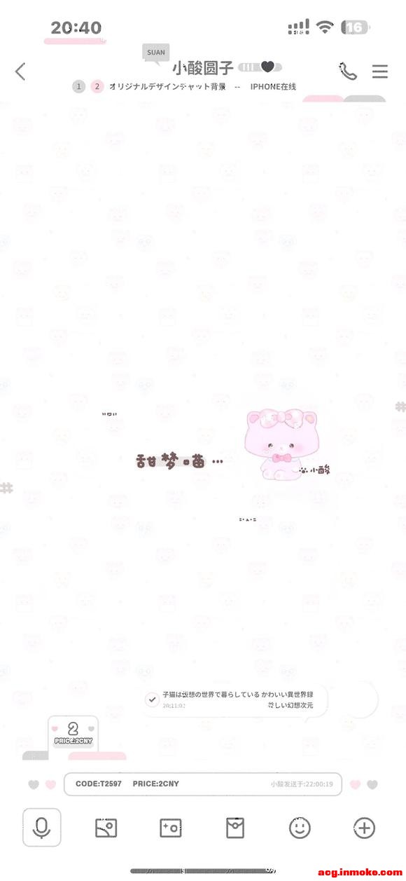 ��Լ�ֻ��ֽnew!-5.jpg