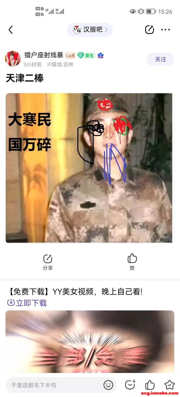 �ٱ������ɣ��Ի������߱�������������ȨФ��Ȩ������ps��Υ��-1.jpg