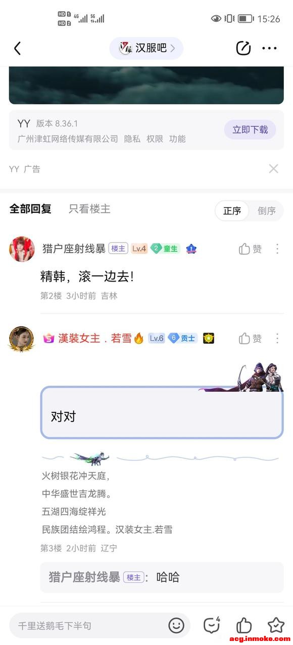 �ٱ������ɣ��Ի������߱�������������ȨФ��Ȩ������ps��Υ��-2.jpg