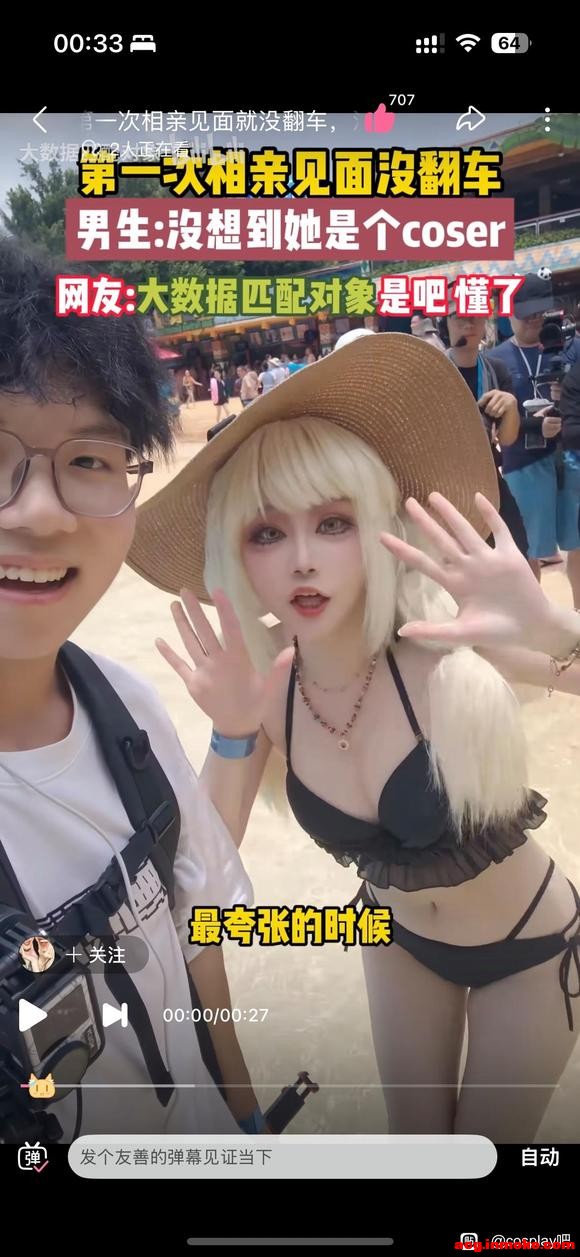 ��COS��Ƭ�������Ҹ�coser��������λ��-1.jpg