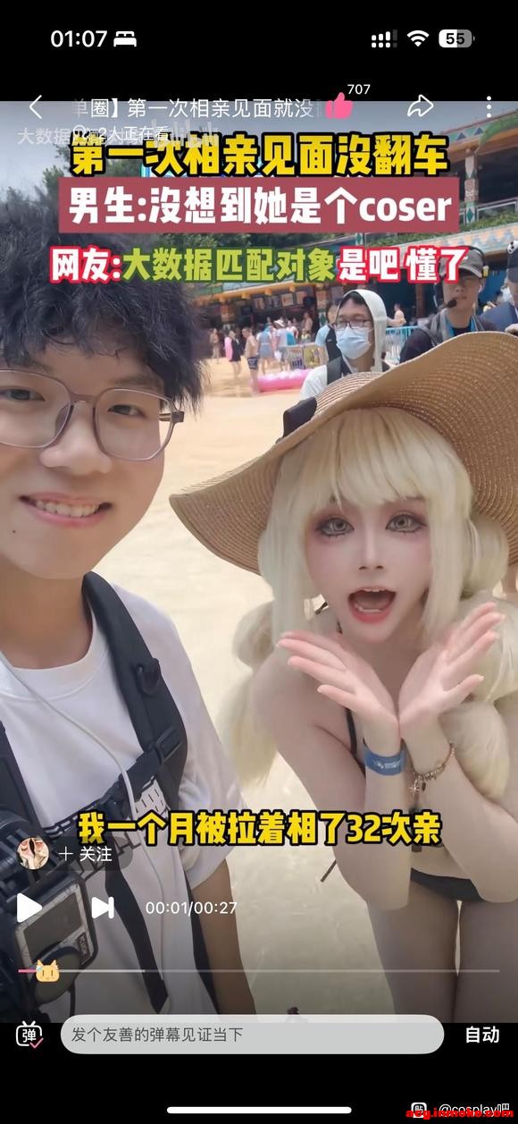 ��COS��Ƭ�������Ҹ�coser��������λ��-3.jpg
