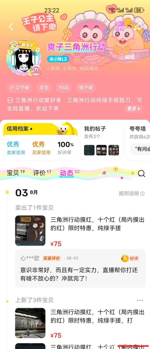 10�쵥����ȫ��ֱ��������ɫ-2.jpg