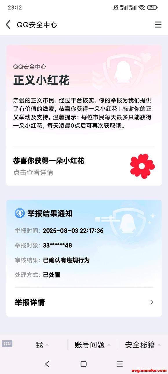ż���������ƭ�֣�ƴ��ȫ������ʶ��-5.jpg