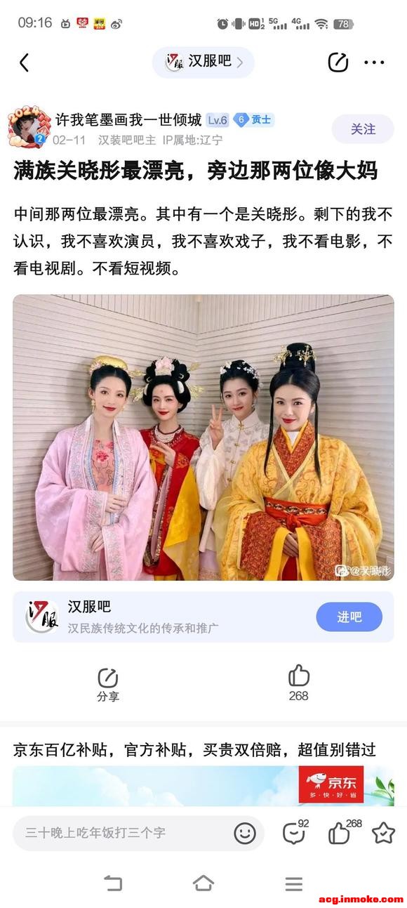 �⼸���˺ŰѺ����ɽ�������������-2.jpg