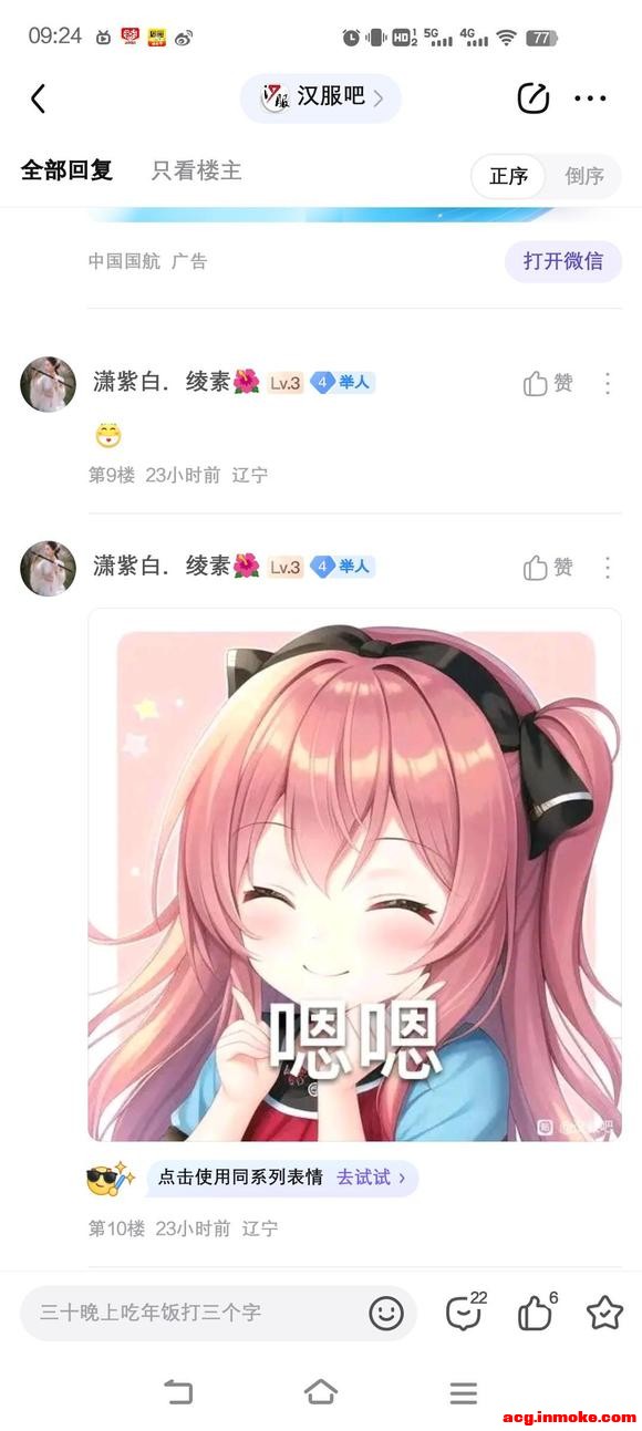 �⼸���˺ŰѺ����ɽ�������������-6.jpg