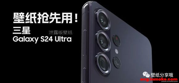 ������!����Galaxy S24 Ultra ����ԭ����ֽ��й¶�桹-1.jpg