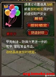 6.7�����ݷ�С�ð����ƽ𽣡����������ӾȦ����Ʒ-2.jpg