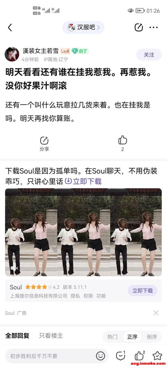�ٱ������h��Ů����ѩ���������ף��ں����ɵ��ң�����ˢ��������-1.jpg
