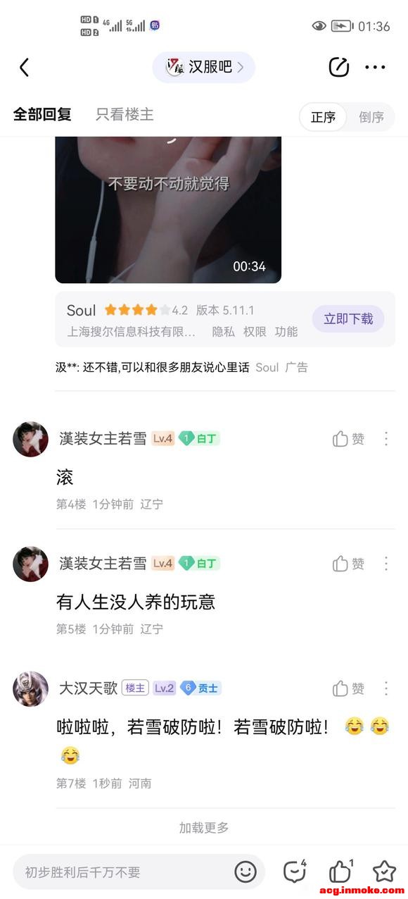 �ٱ������h��Ů����ѩ���������ף��ں����ɵ��ң�����ˢ��������-1.jpg