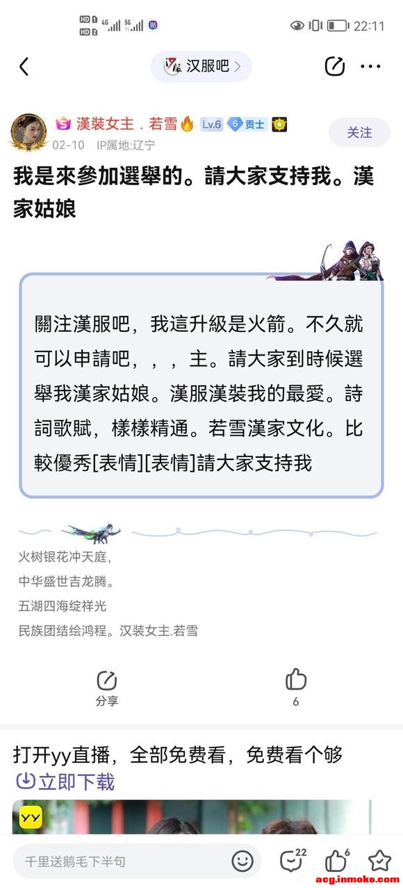 �ٱ������h��Ů����ѩ���������ף��ں����ɵ��ң�����ˢ��������-1.jpg