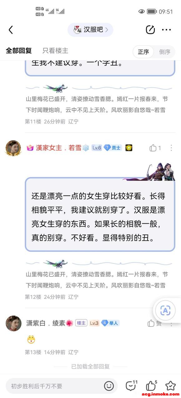 �ٱ������h��Ů����ѩ���������ף��ں����ɵ��ң�����ˢ��������-4.jpg