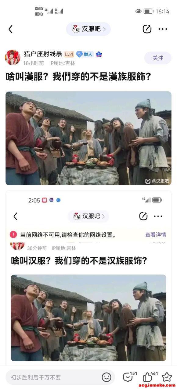 ���ڰ�����ĳЩ������ƽ�񺺷�Ȼ�����Ҹ߳��ķ����ں���������-2.jpg