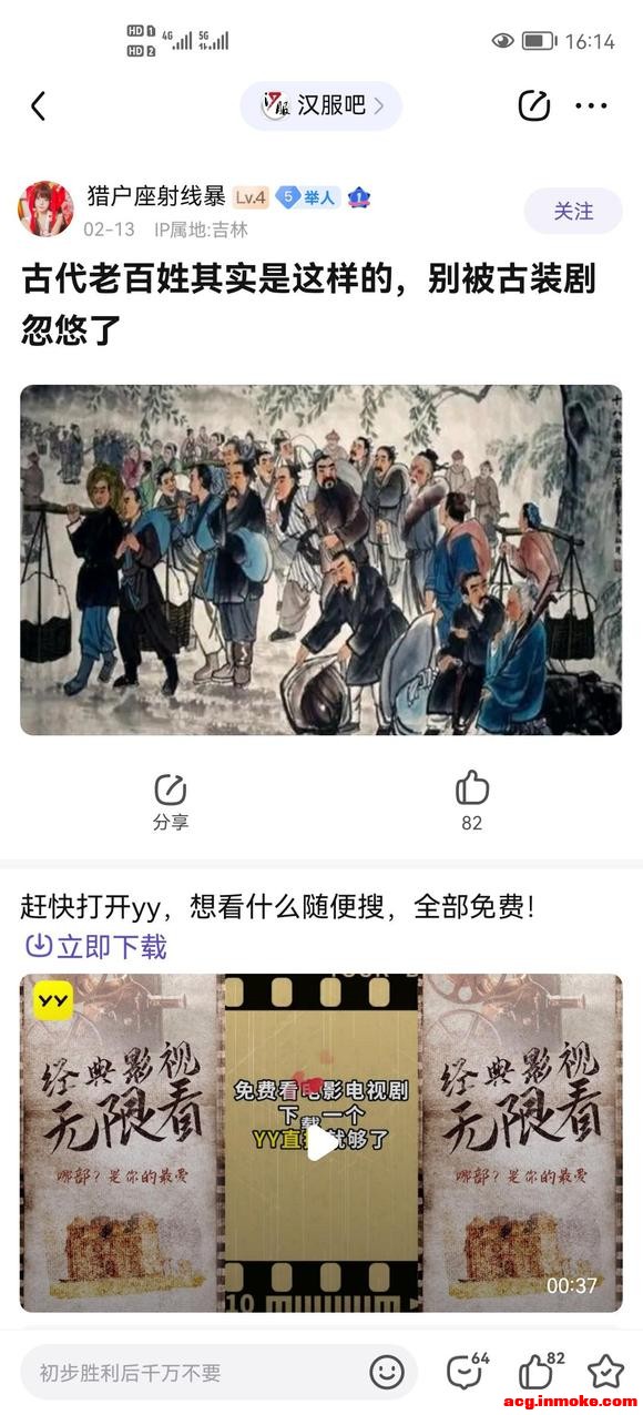 ���ڰ�����ĳЩ������ƽ�񺺷�Ȼ�����Ҹ߳��ķ����ں���������-3.jpg