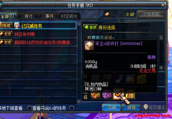 ���淨��ơ�һ�ּ�� "����" �� "�ұ�" ����Ϸ���-3.jpg