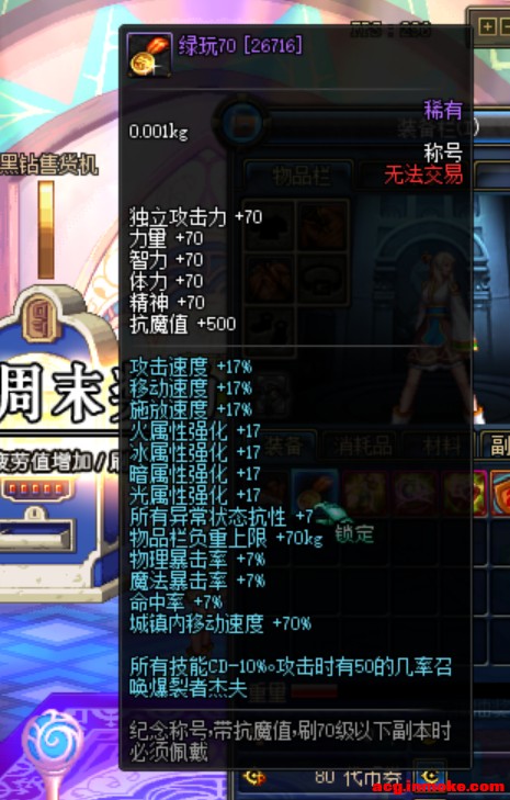 ���淨��ơ�һ�ּ�� "����" �� "�ұ�" ����Ϸ���-11.jpg