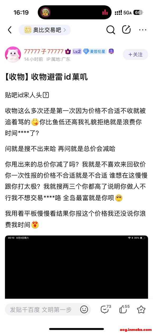 ���ߡ���������ڶ��ҵ�һ�������ҵĻ�Ӧ-3.jpg