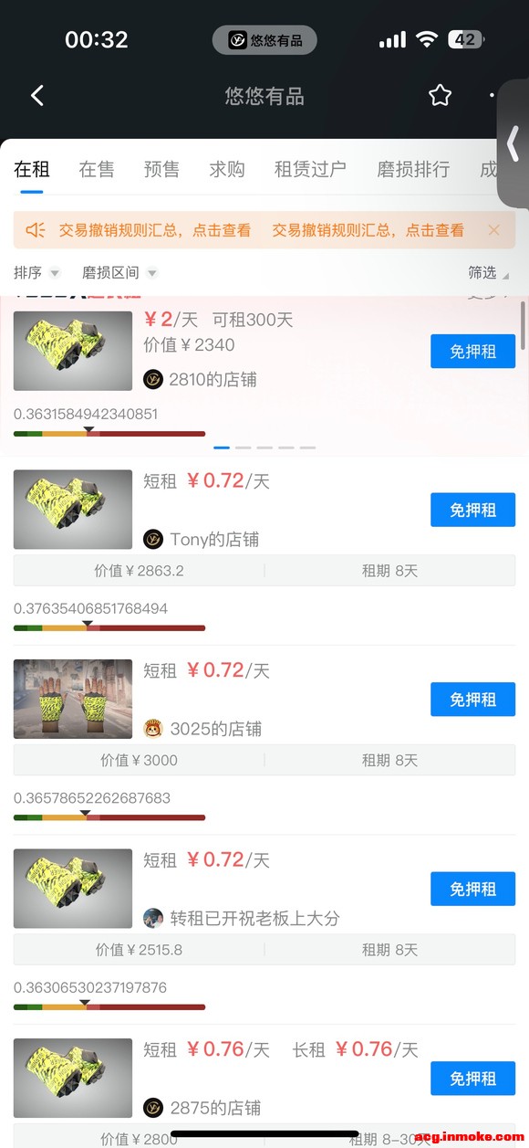 uu���ڸ�ʲô�ڲ�������-1.jpg