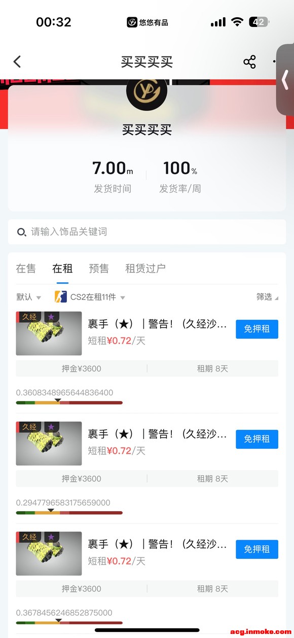 uu���ڸ�ʲô�ڲ�������-2.jpg