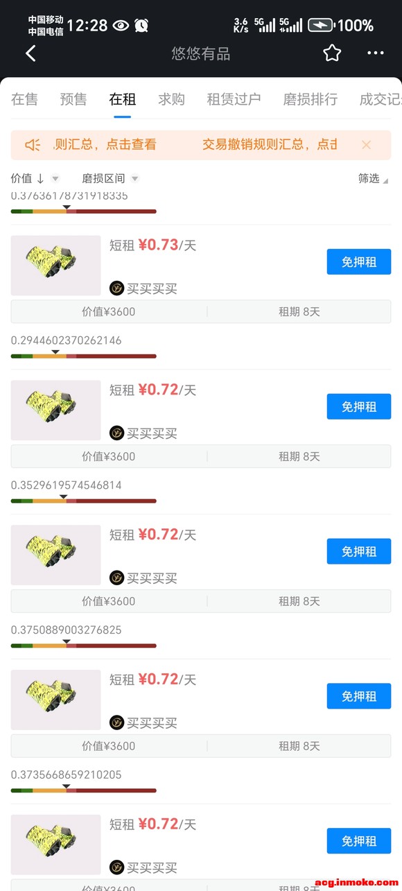uu���ڸ�ʲô�ڲ�������-1.jpg